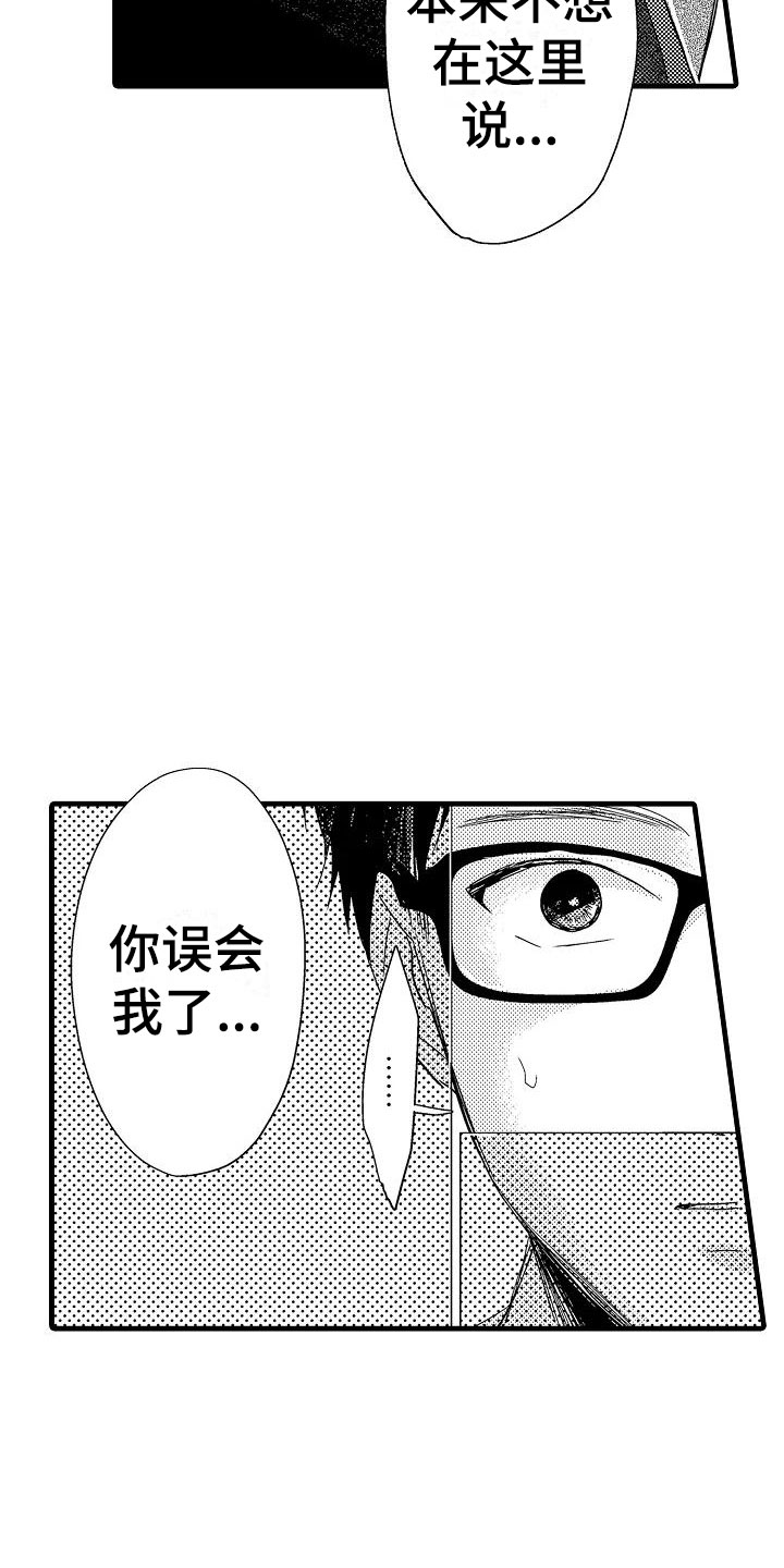 第21话10