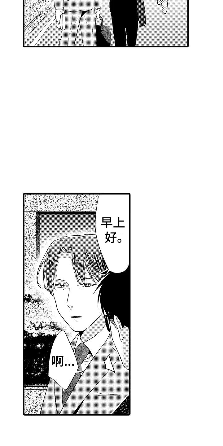 第21话22