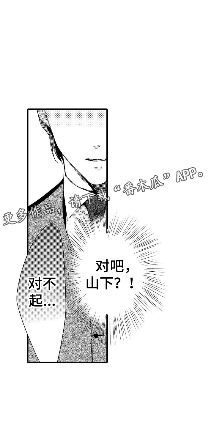第21话14