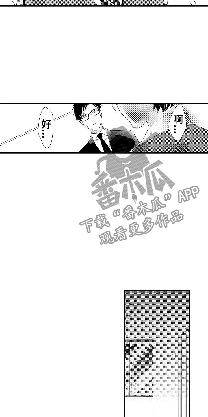 第20话15