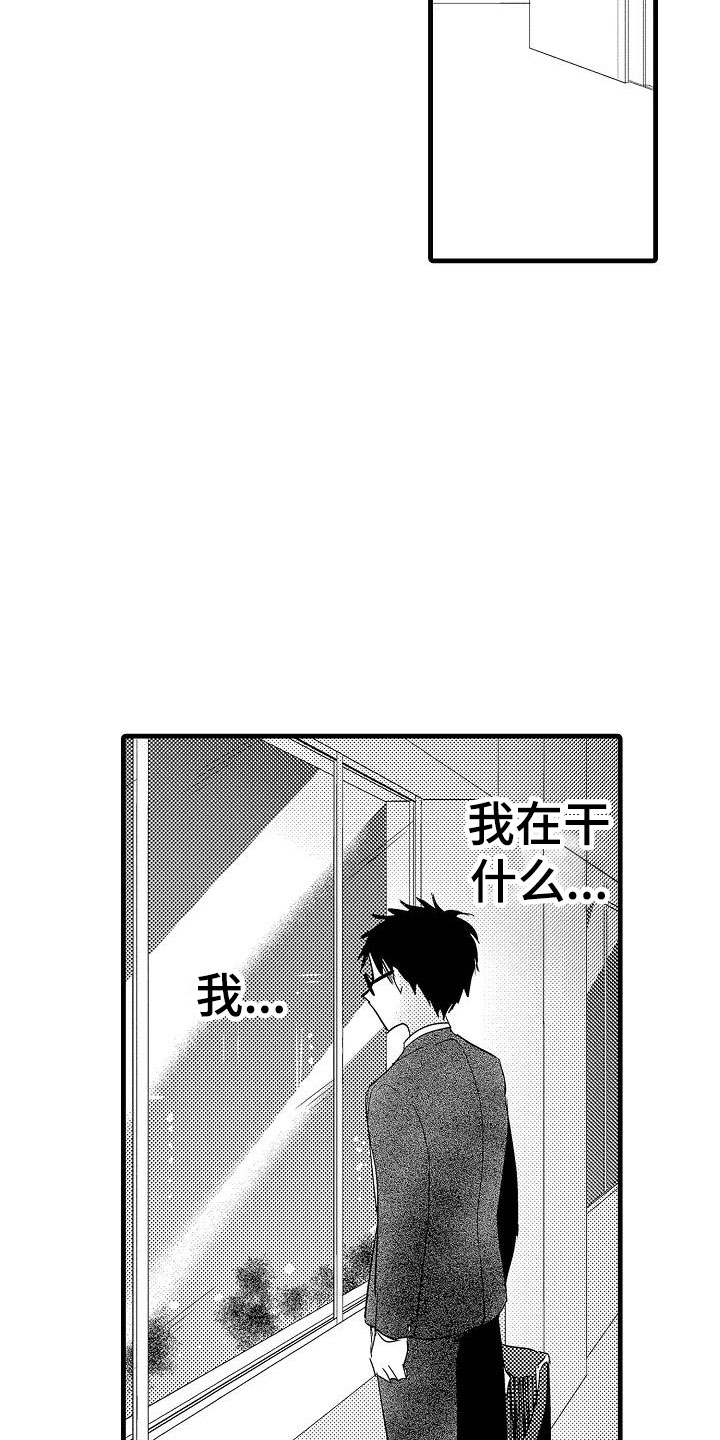 第20话16