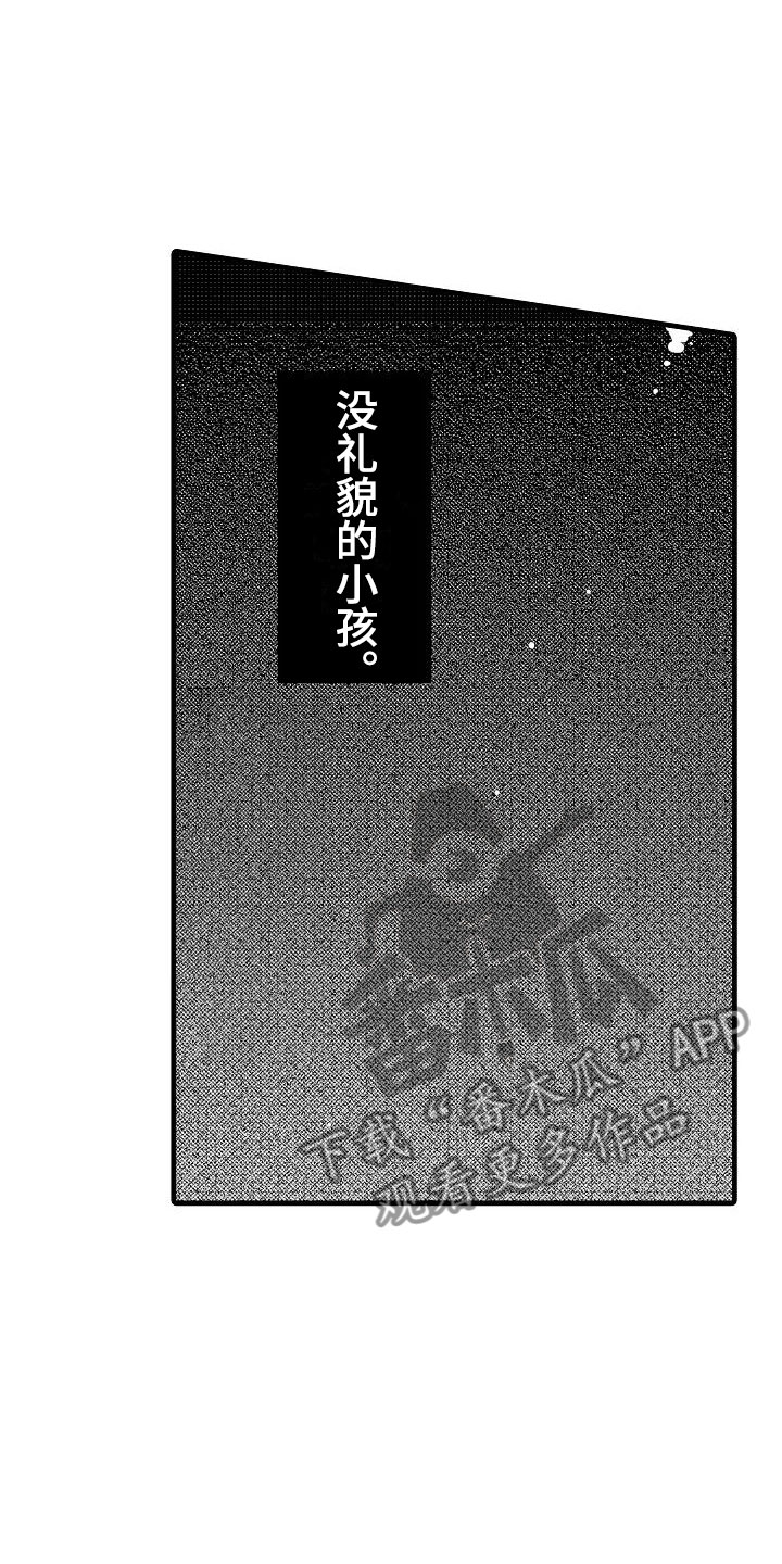 第20话7