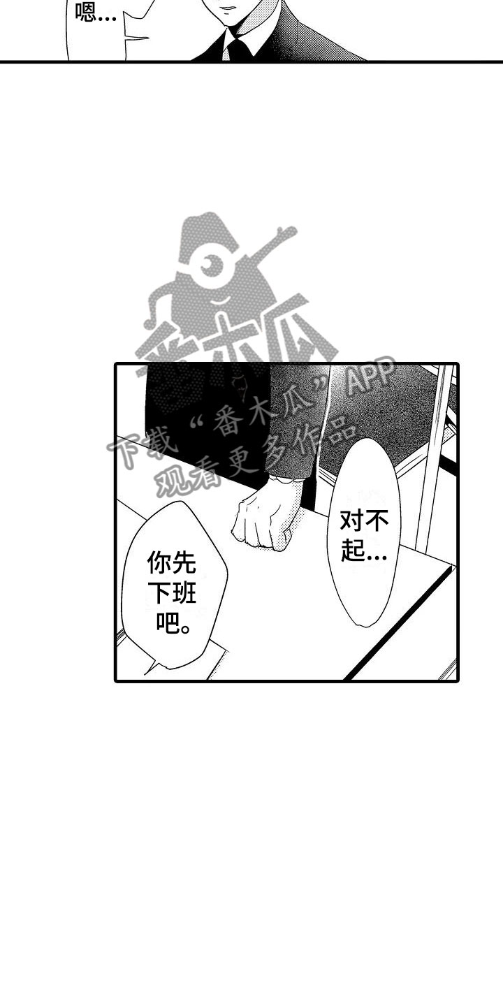 第20话13