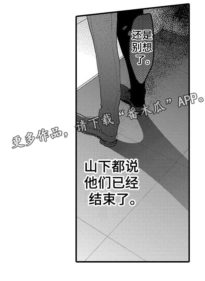 第20话20