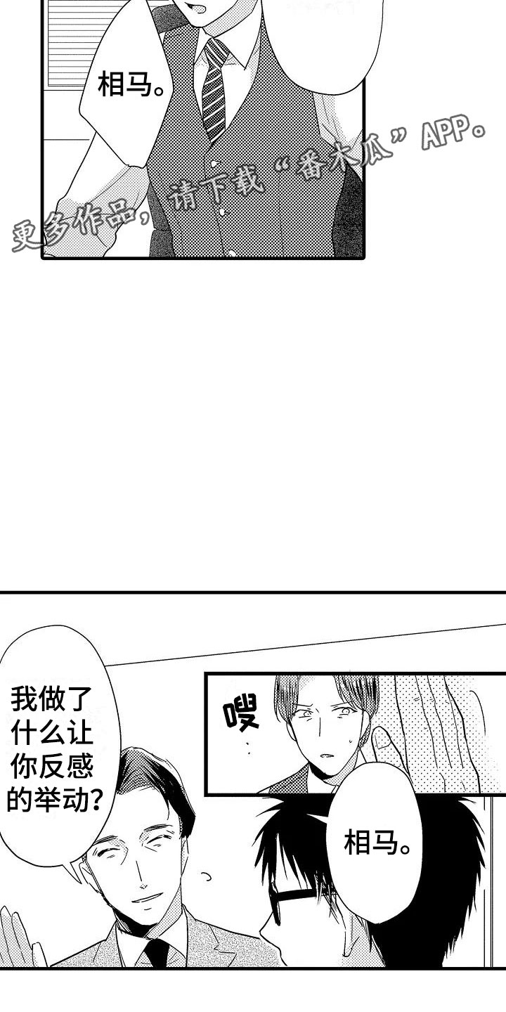 第20话1