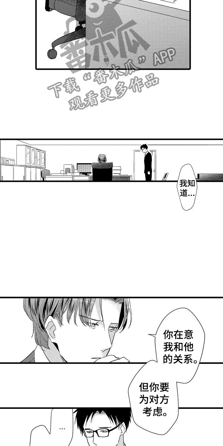 第20话12