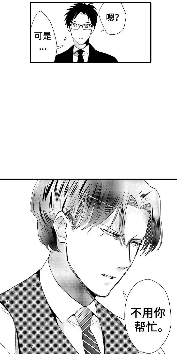 第20话14