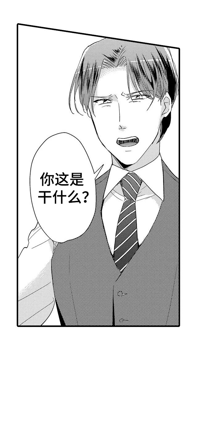 第20话9