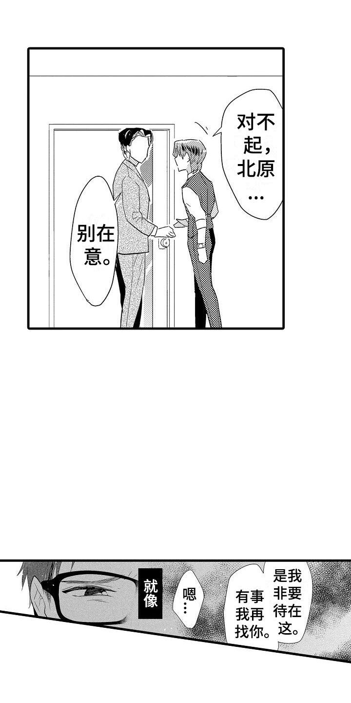 第20话6