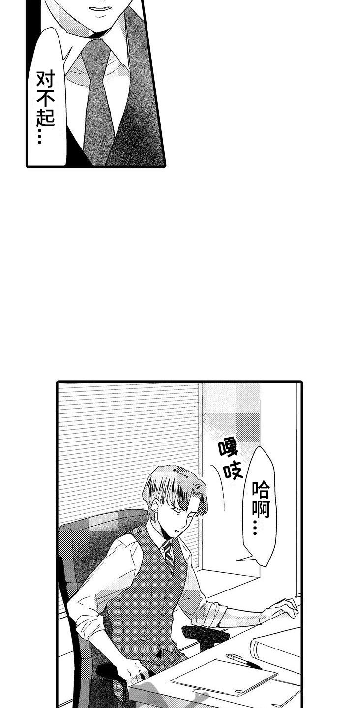 第20话11