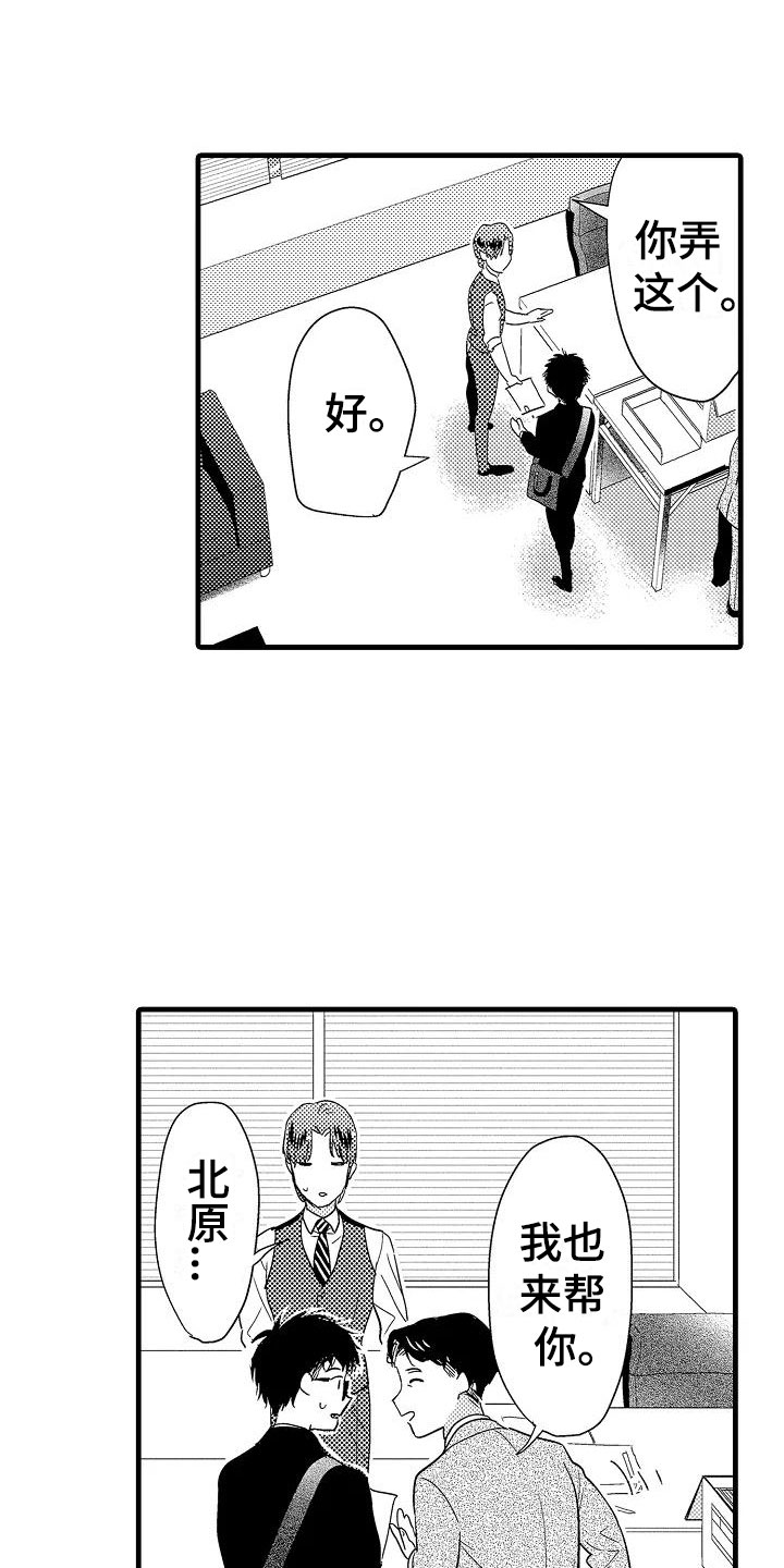 第19话18