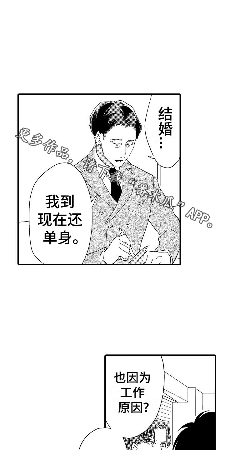 第19话22