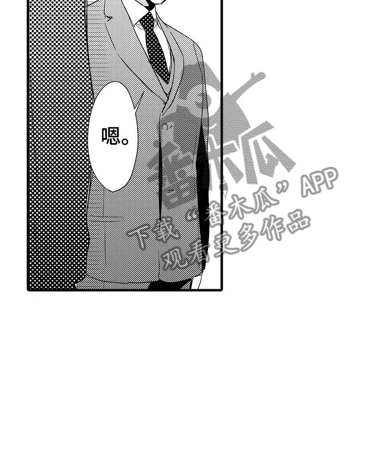 第19话9