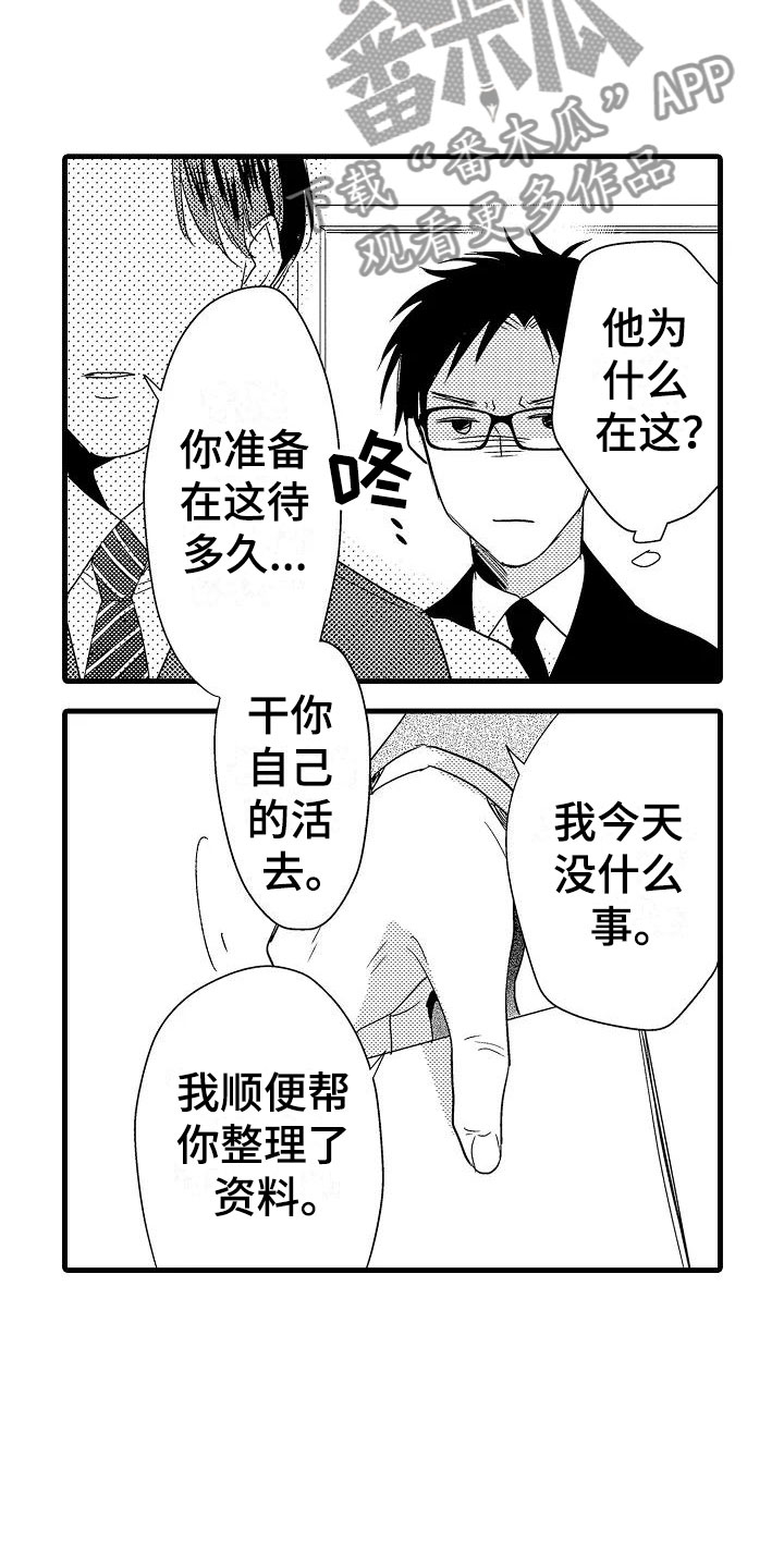 第19话16