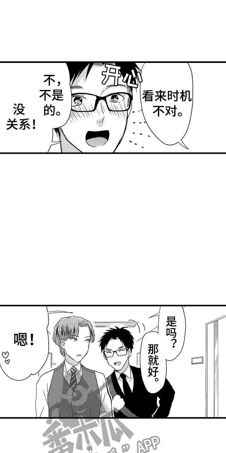第19话13