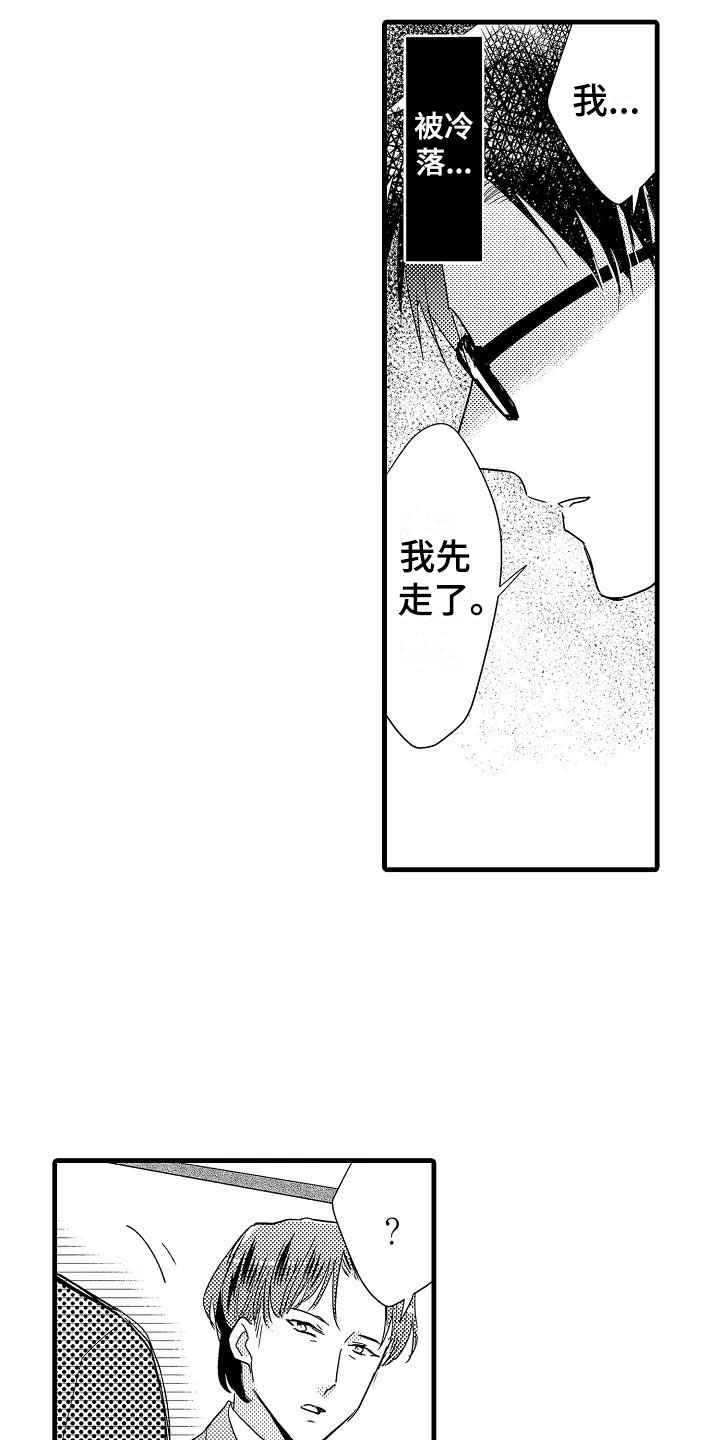 第19话8