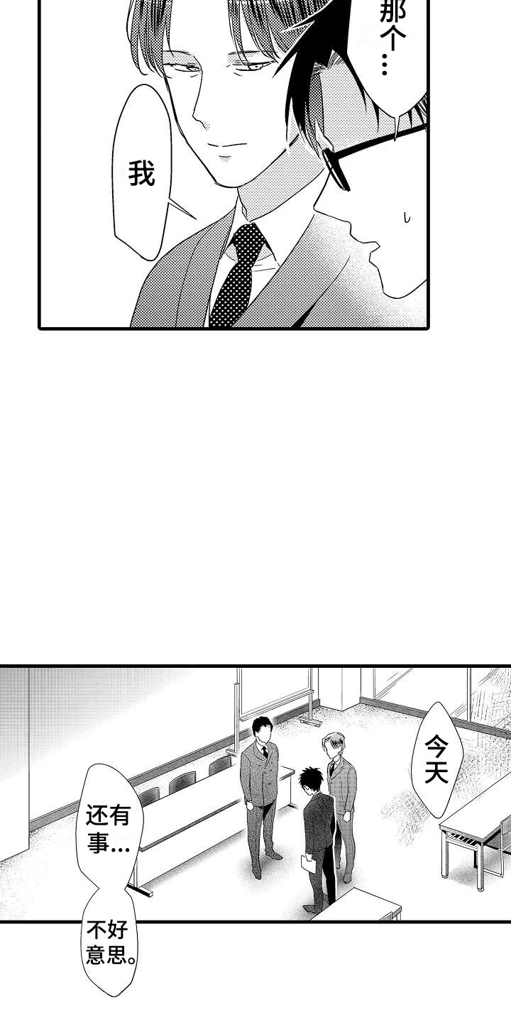 第19话5