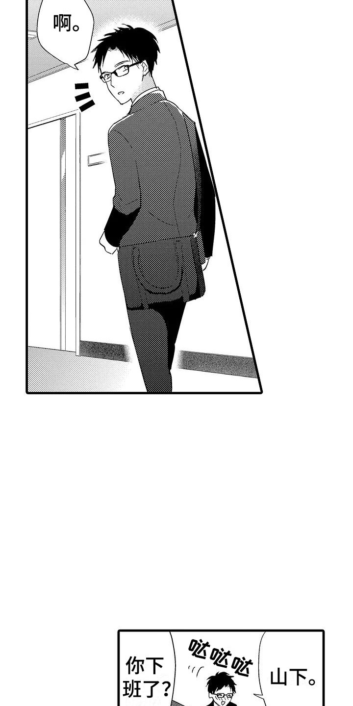 第19话11