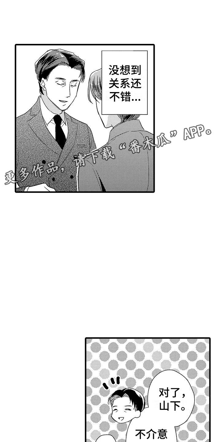 第19话0