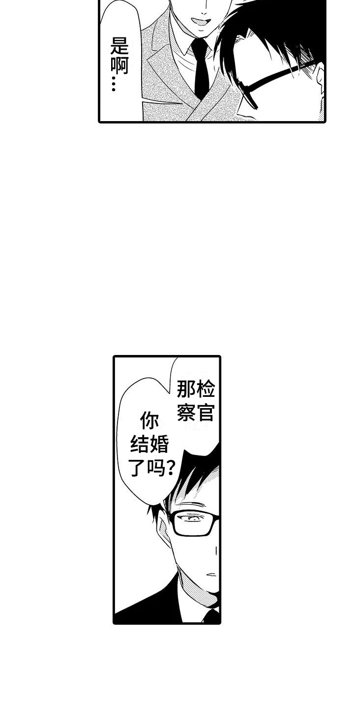 第19话21