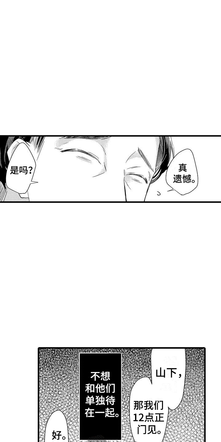 第19话6
