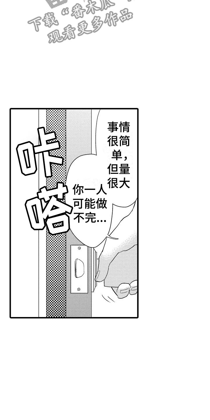 第19话14