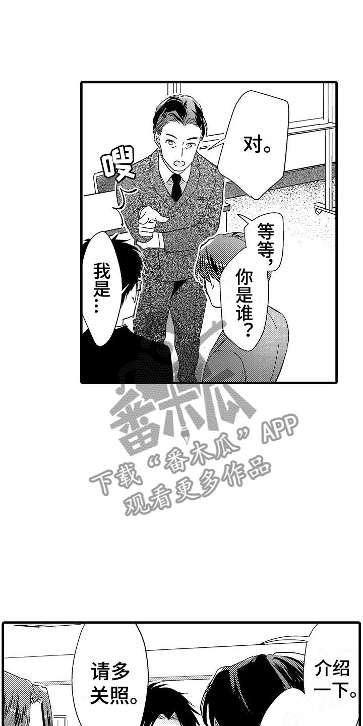 第19话2