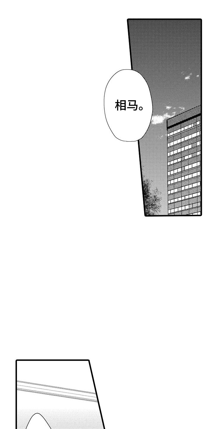 第19话10