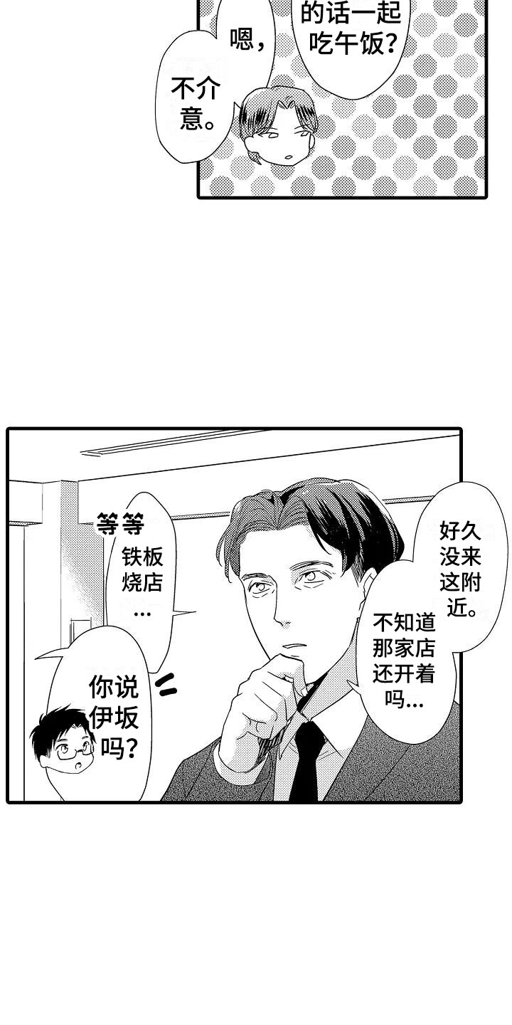 第19话1