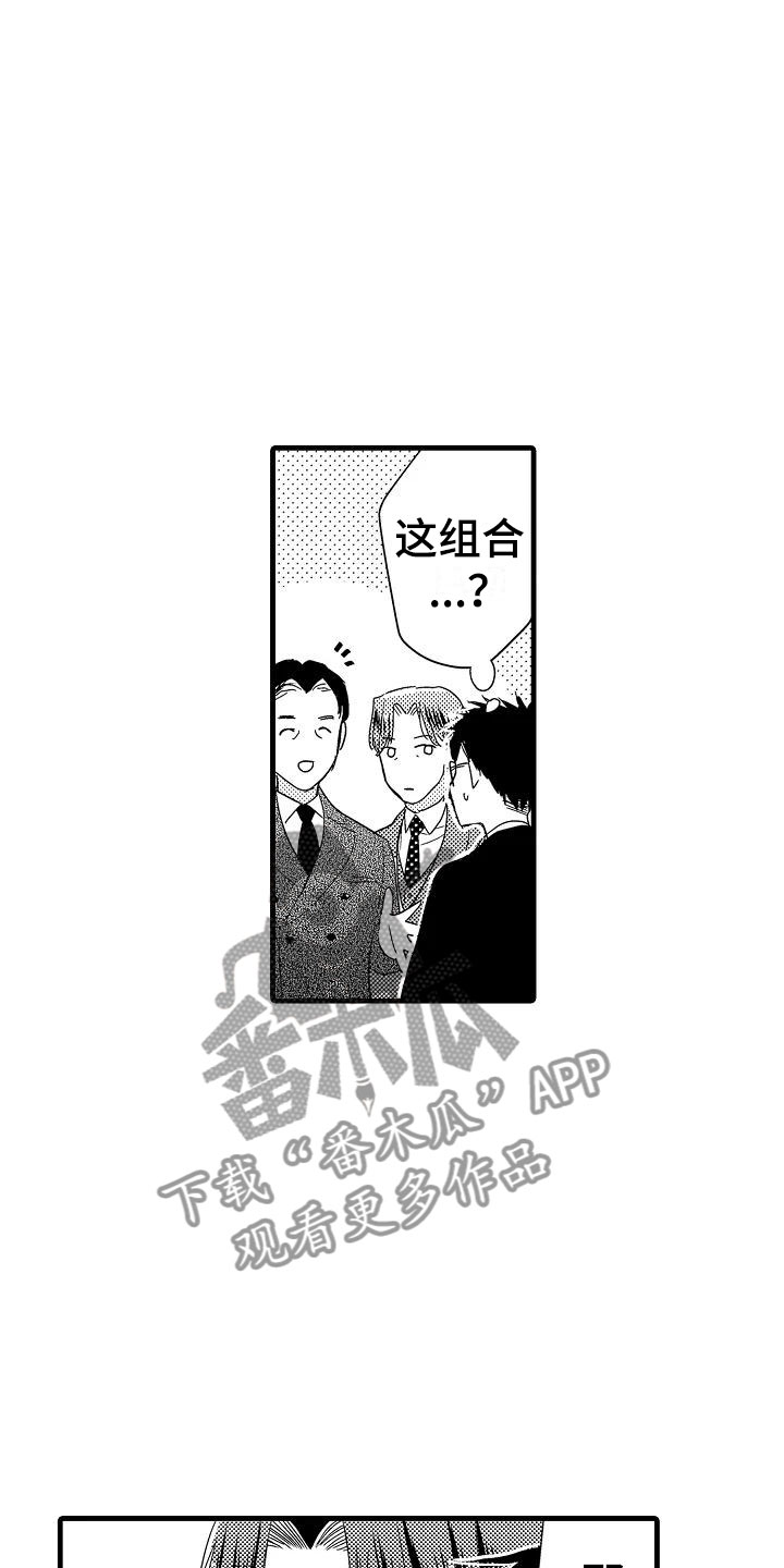 第19话4