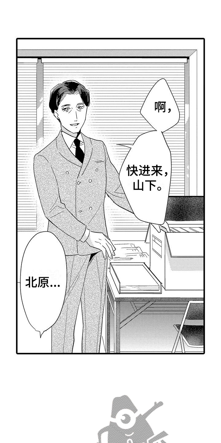 第19话15