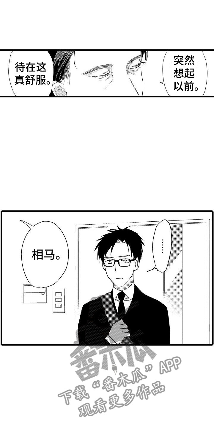 第19话17