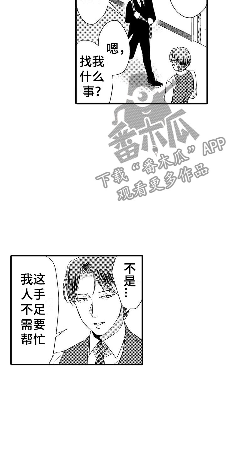 第19话12