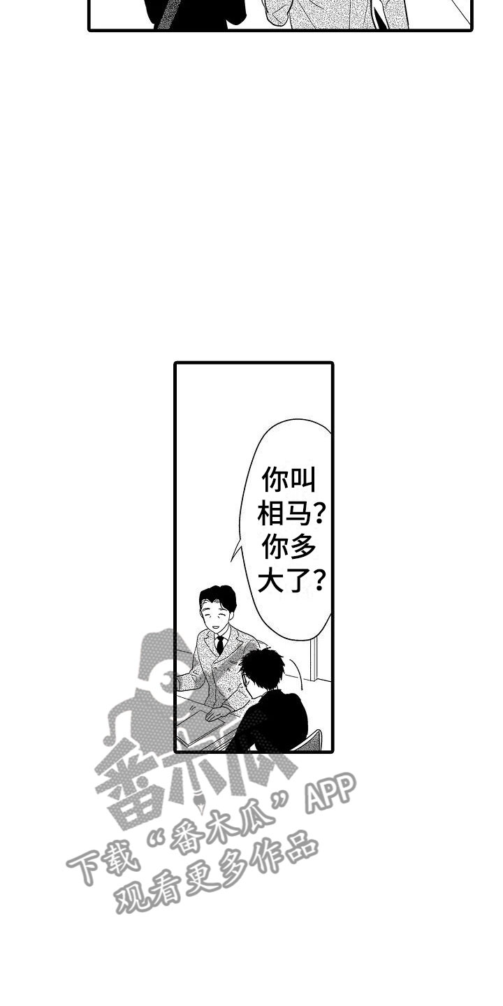 第19话19