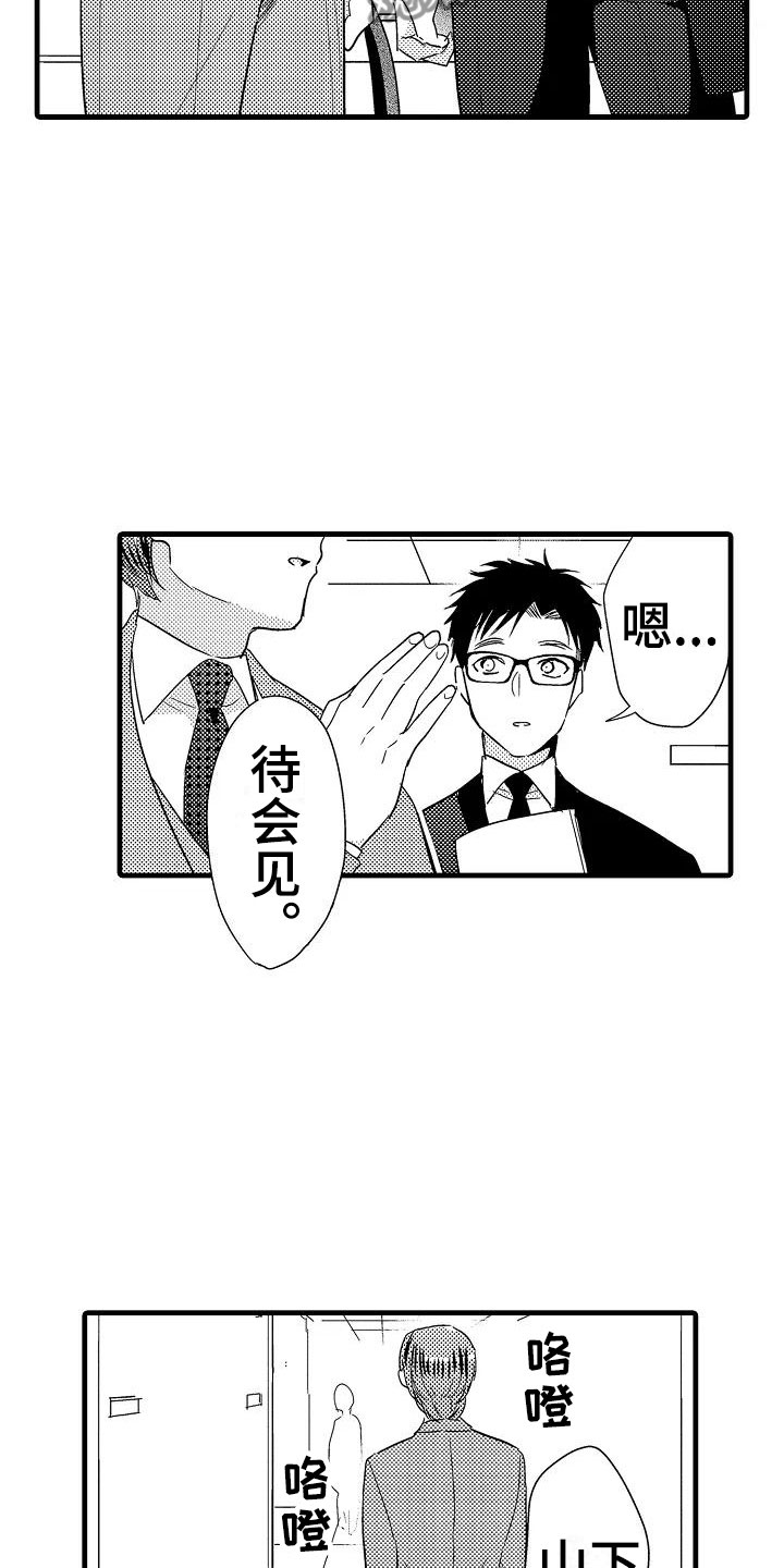 第18话3