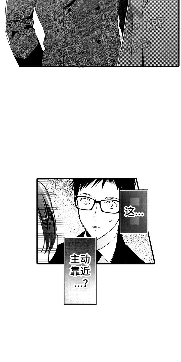 第18话11
