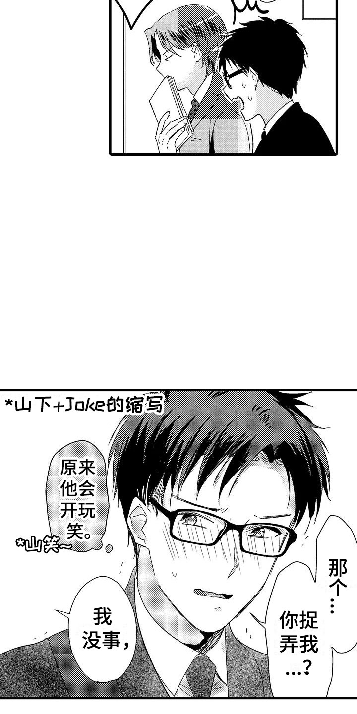 第18话1