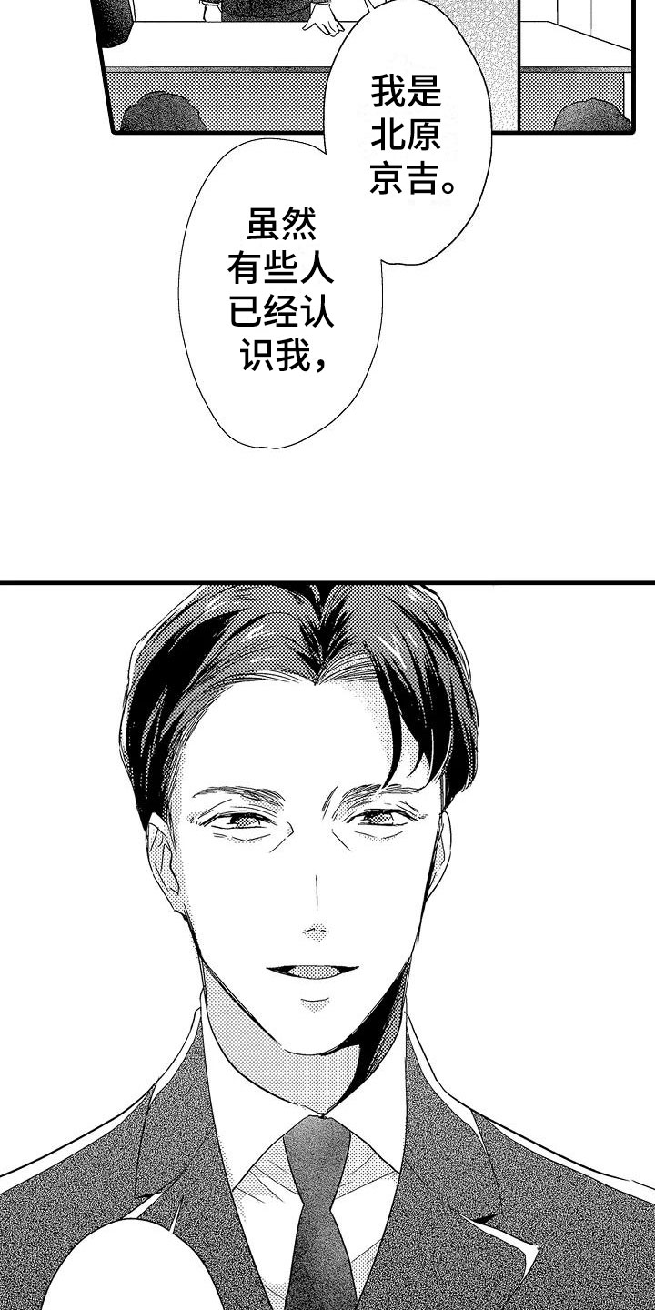 第18话5