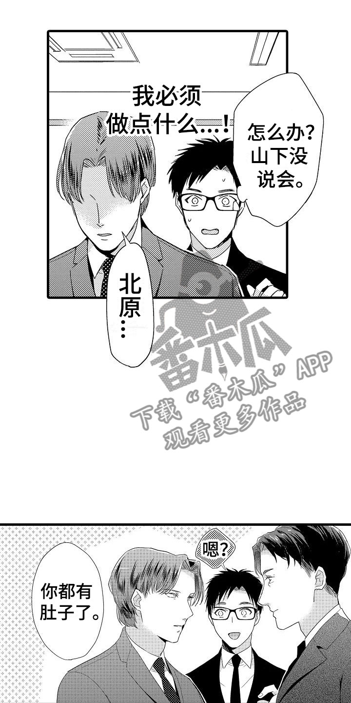 第18话14