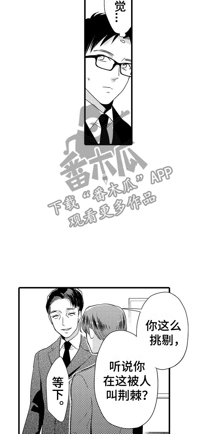 第18话16