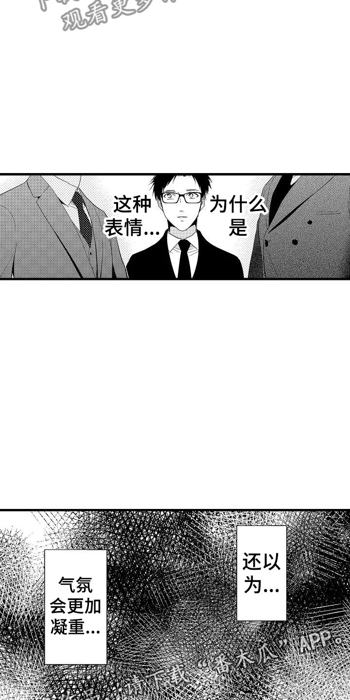 第18话19
