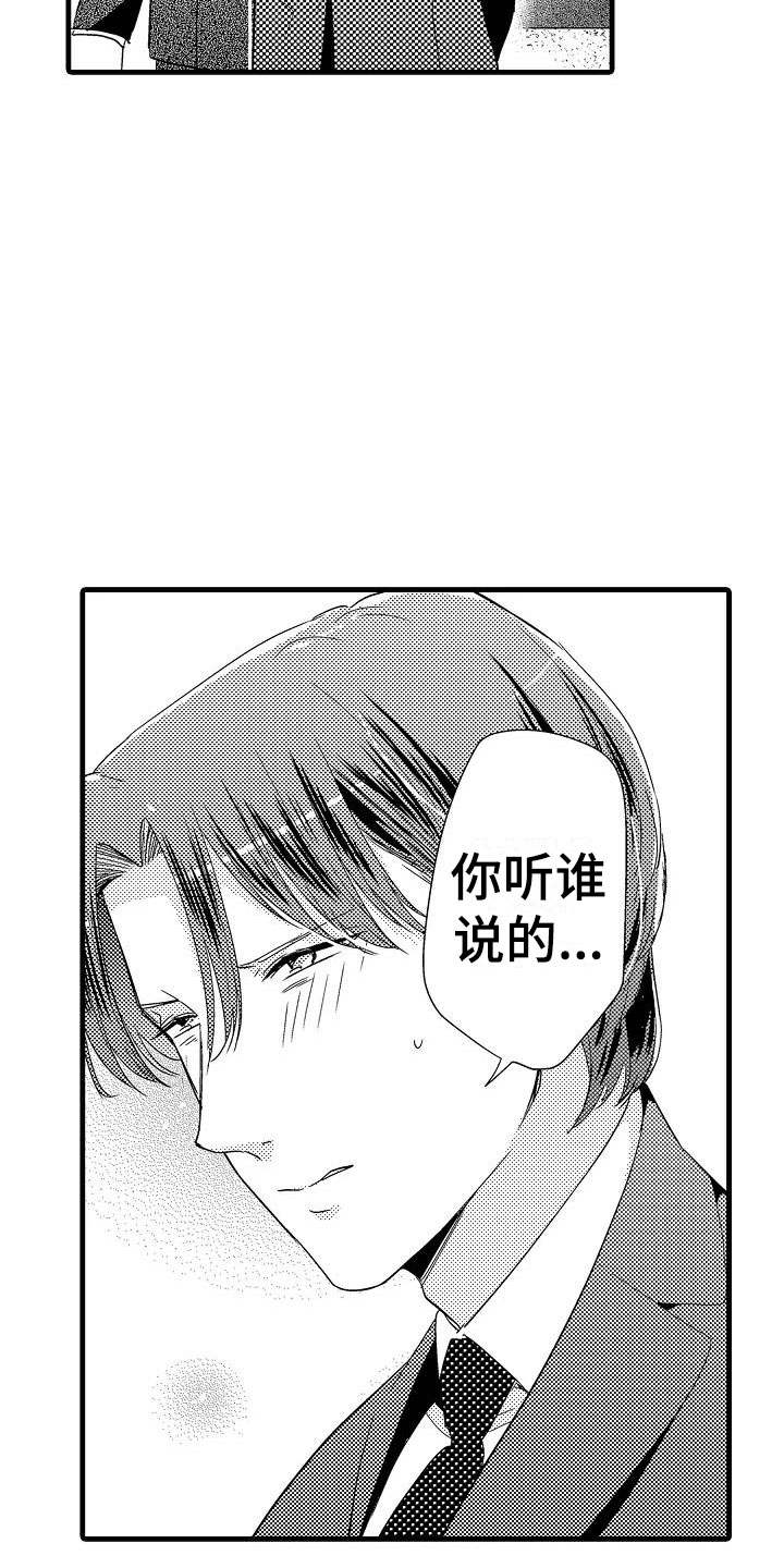 第18话17