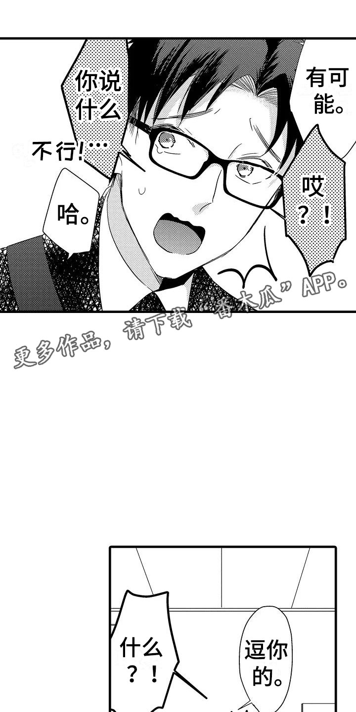 第18话0