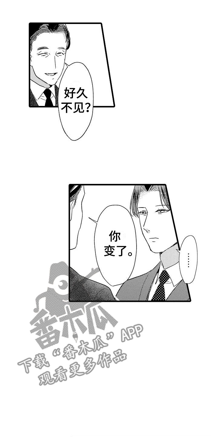 第18话12