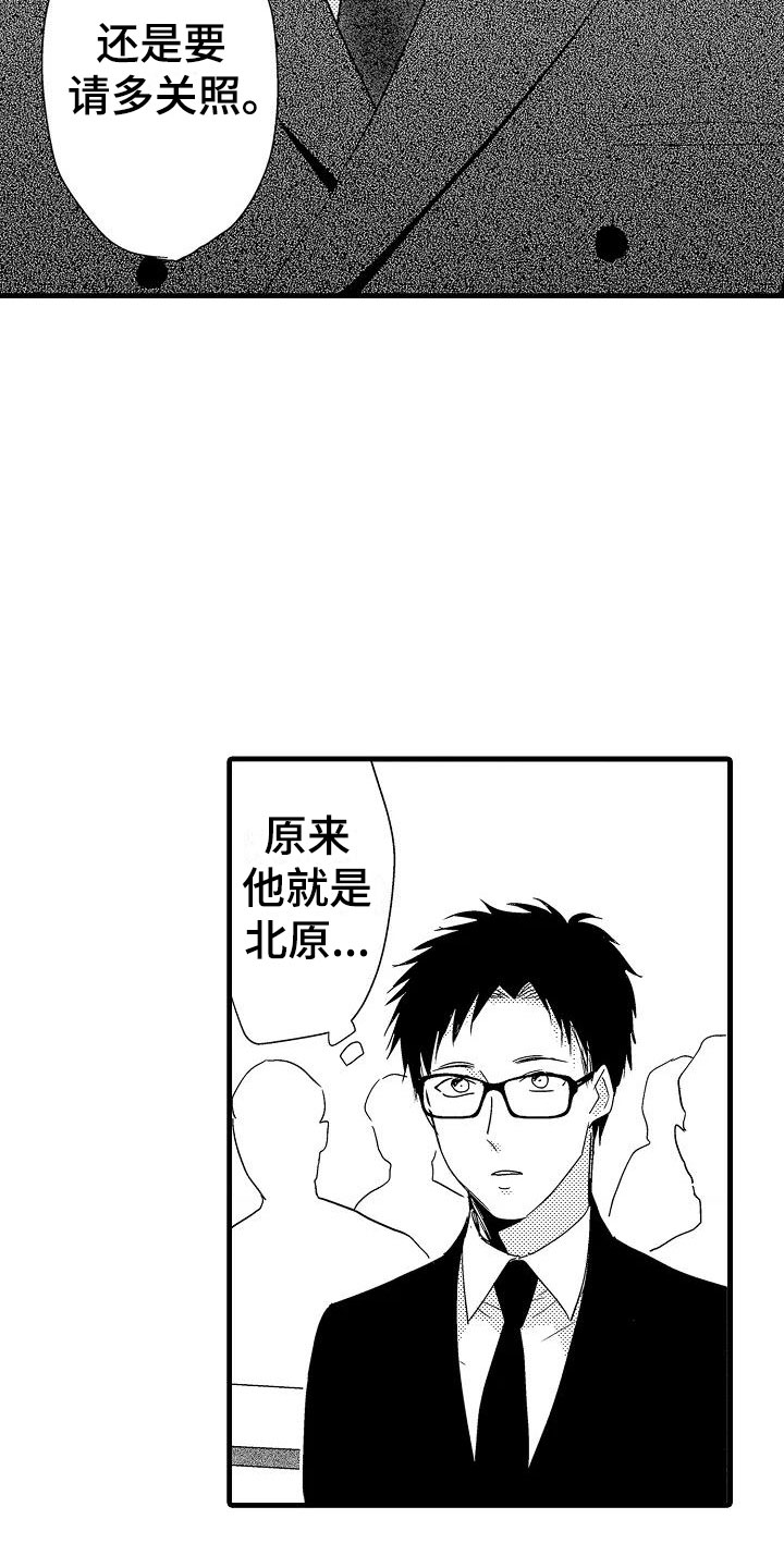第18话6