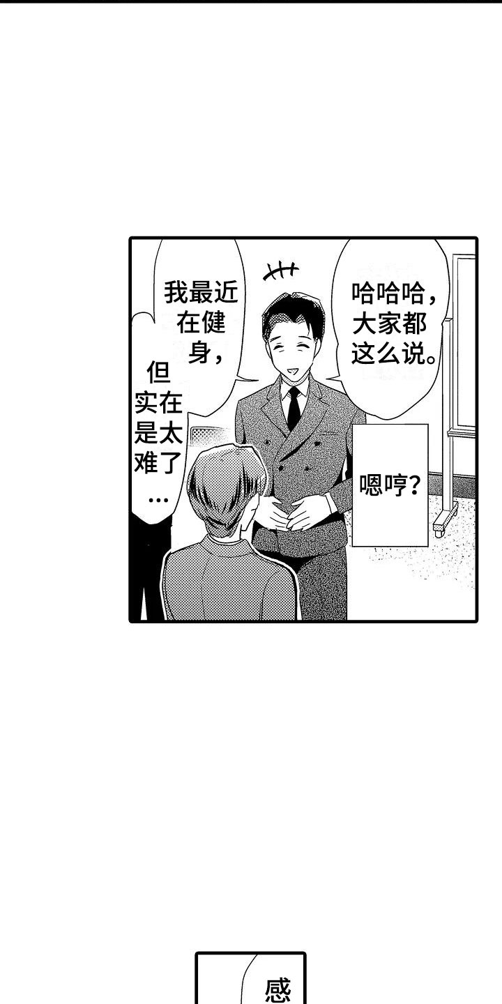 第18话15