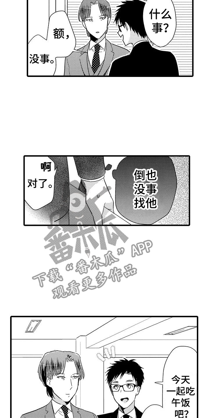 第18话9