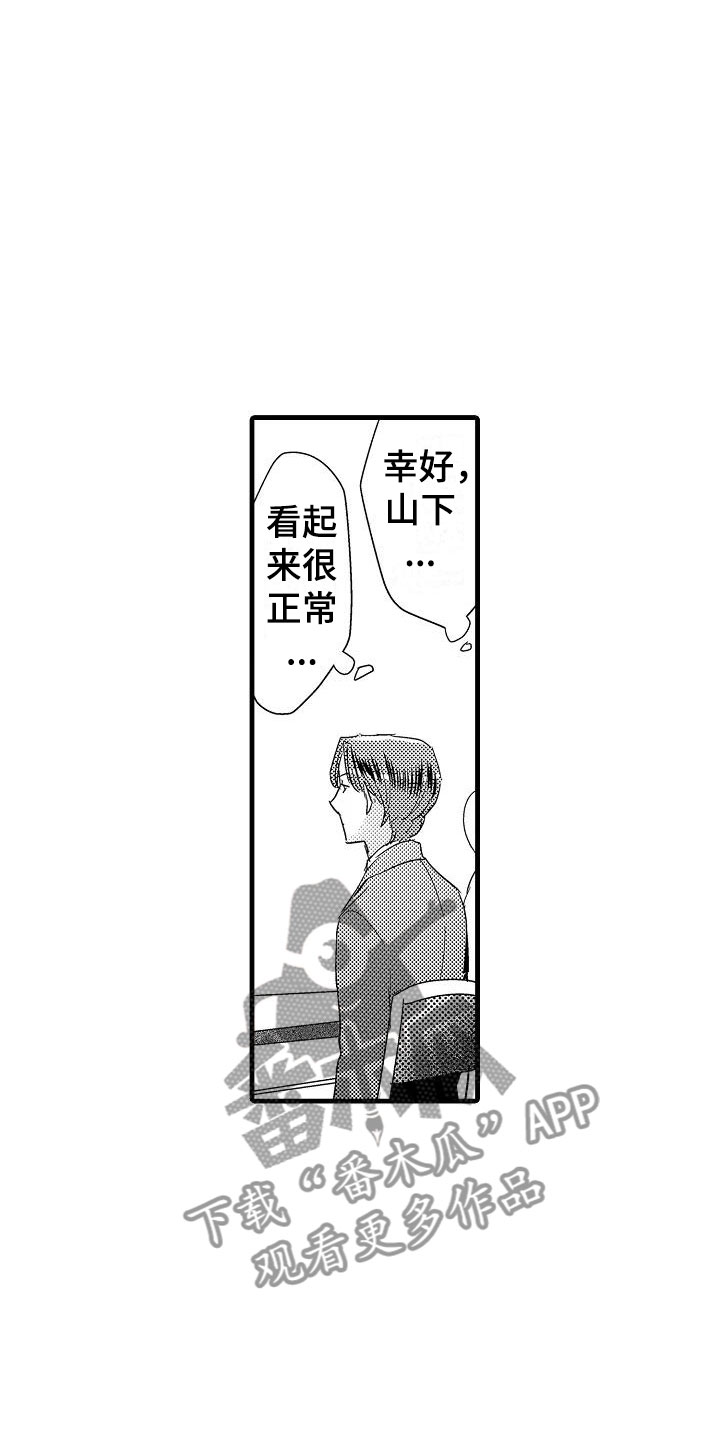 第18话7