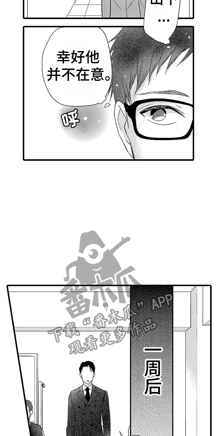 第18话4