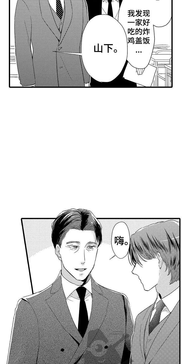 第18话10